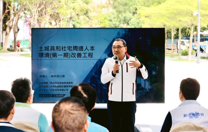 關心進度 侯友宜視察土城員和人本通行改善工程 48 《圖說》侯友宜市長表示,土城員和社宅周邊人本環境改善工程,預計年底完工。〈城鄉局提供〉
