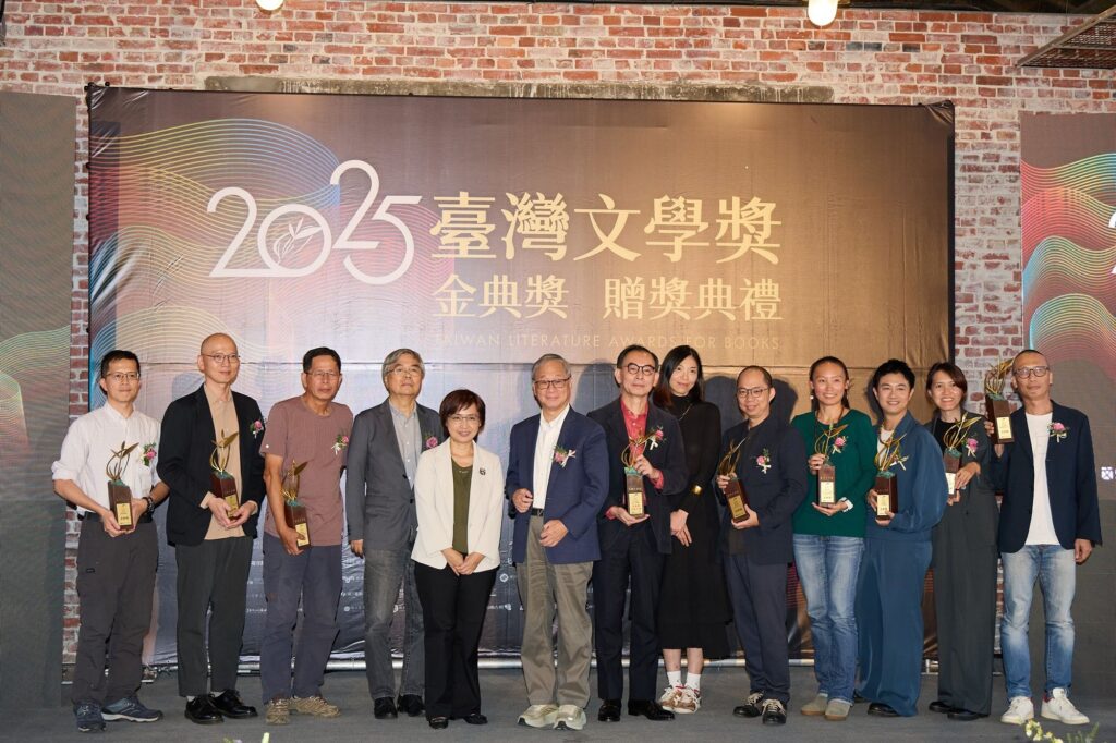 2025臺灣文學獎金典獎贈獎典禮 能量豐沛 書寫多元 映照時代的思想、情感與記憶 32 4 11 1024x682 1