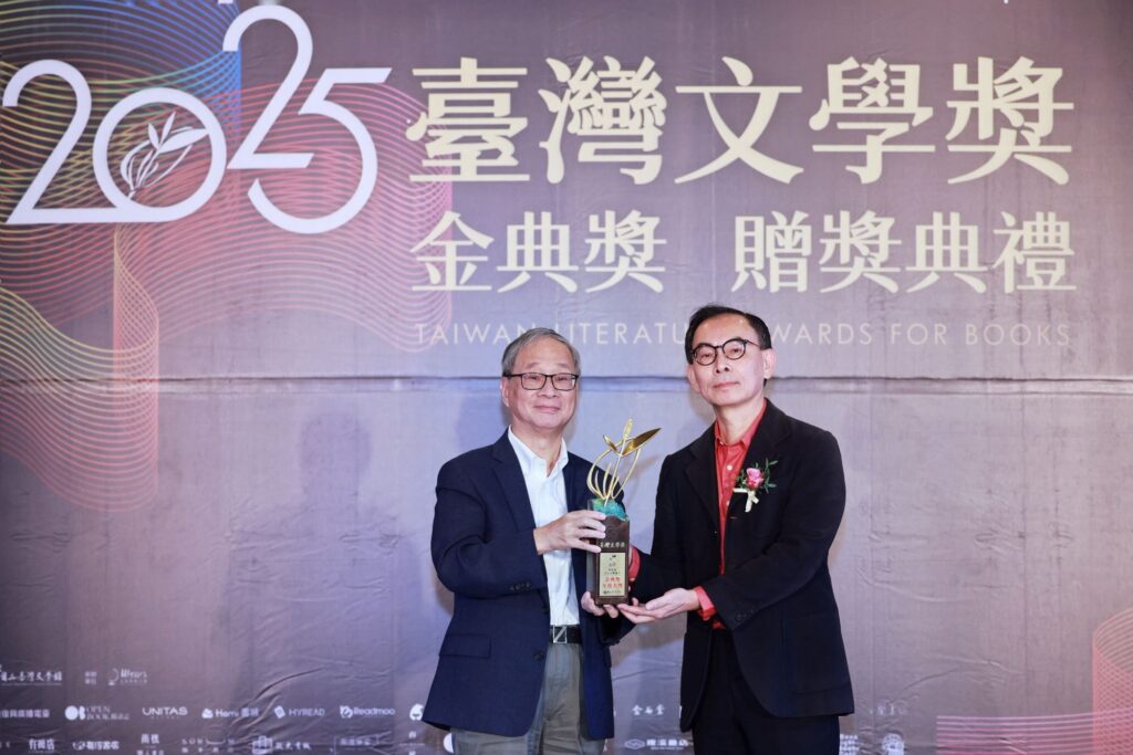 2025臺灣文學獎金典獎贈獎典禮 能量豐沛 書寫多元 映照時代的思想、情感與記憶 34 6 10 1024x683 1