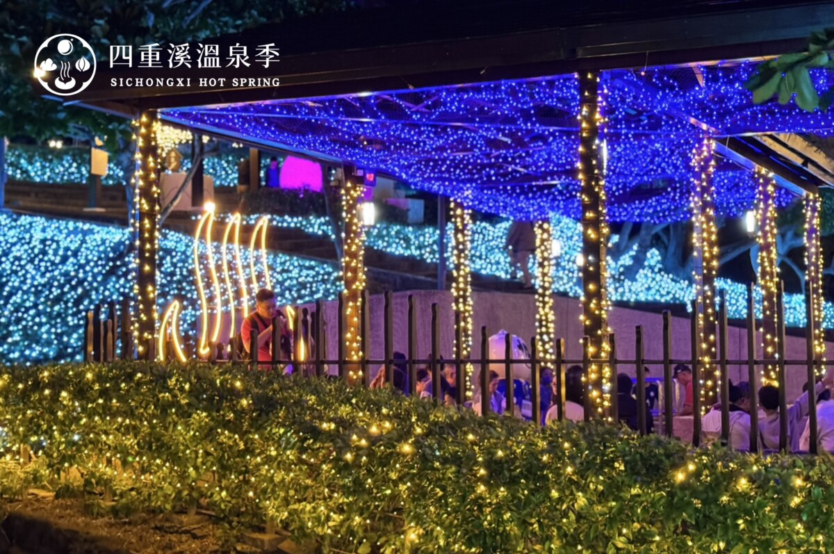 ▲今年以《星空泡湯祭》以光影環繞打造沉浸式氛圍(圖/屏東縣府交通旅遊處提供)