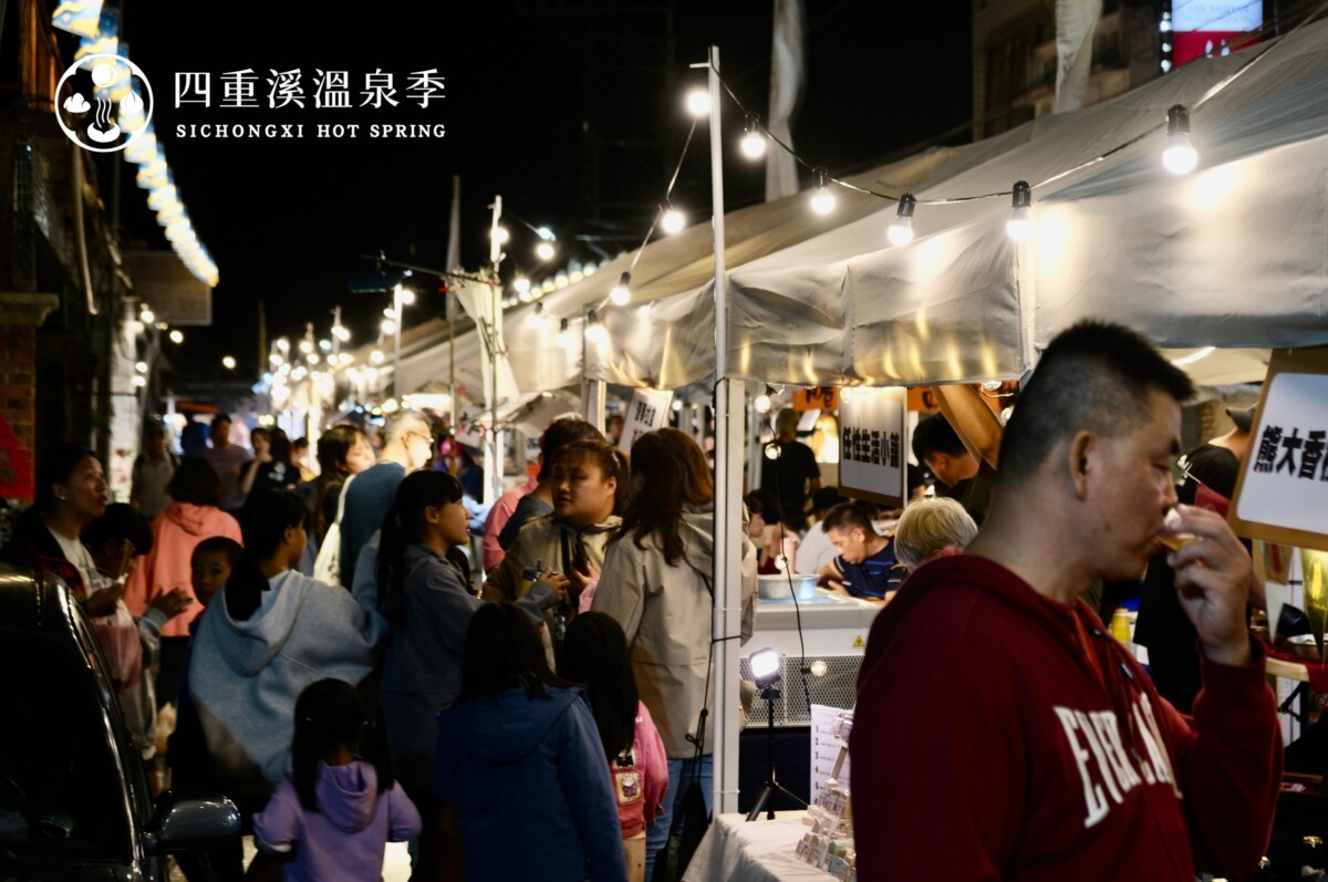 ▲四重溪溫泉市集率先登場，為溫泉季揭開暖身序幕。(圖/屏東縣府交通旅遊處提供)