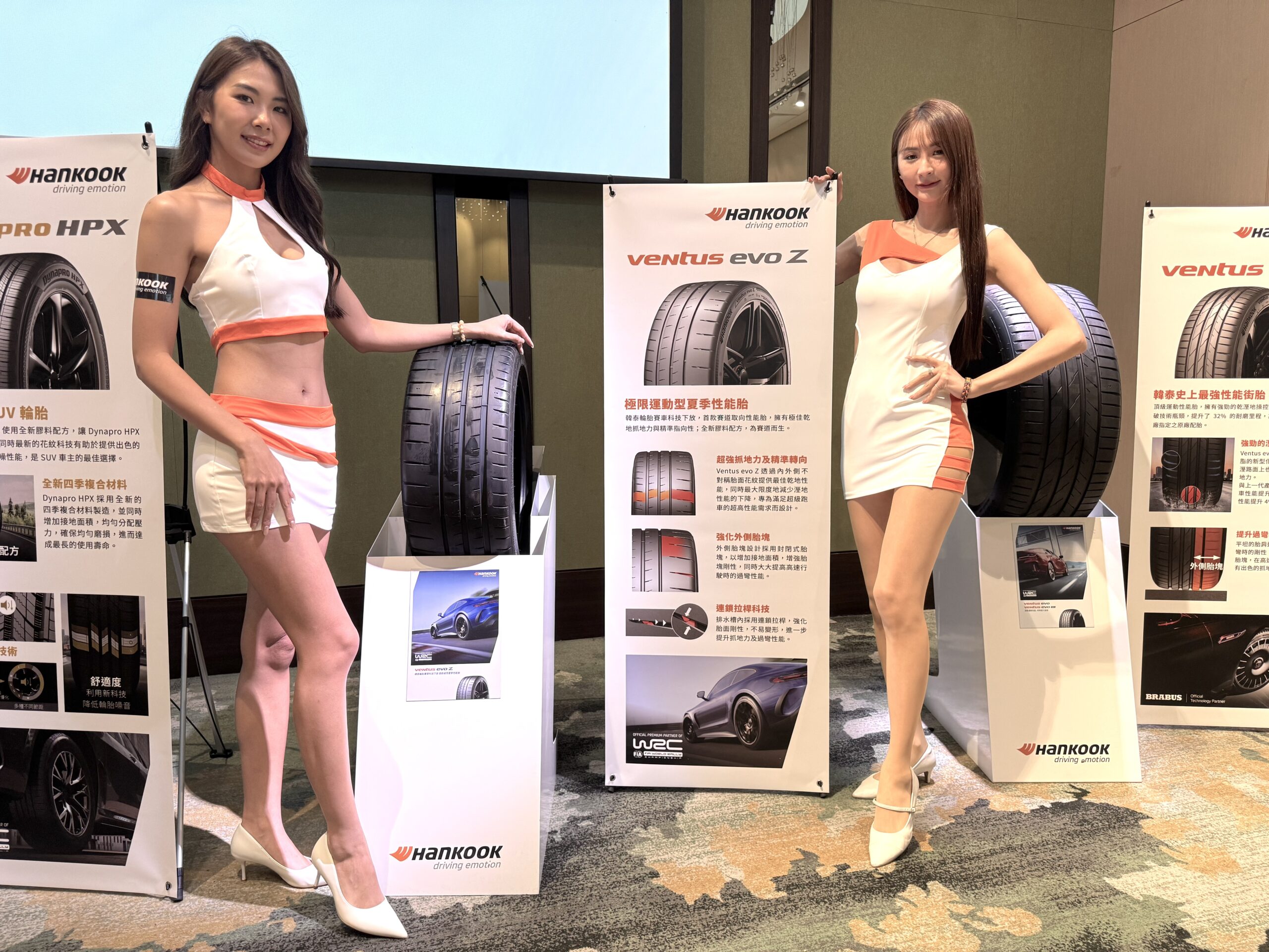 輪胎再進化 韓泰Hankook在台發表新品 瞄準性能休旅及商用胎