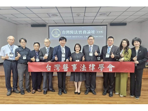 2025台灣醫法實務論壇屏東場圓滿成功  衛生局攜手檢法醫界強化病歷製作與醫事爭議應對