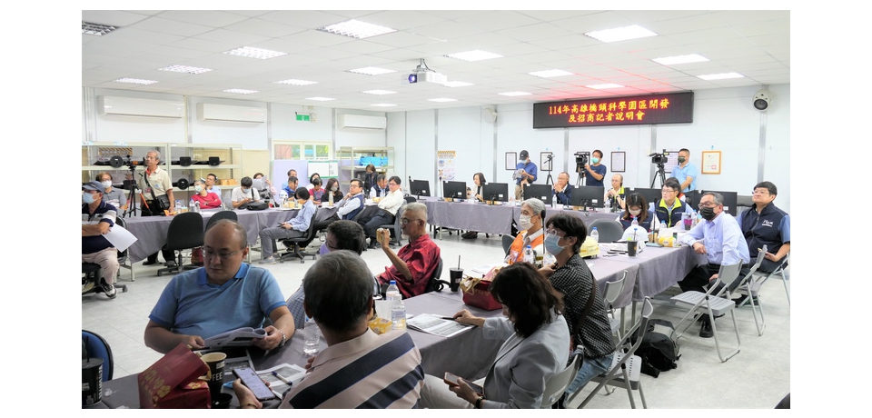 橋頭科學園區啟航 26家指標廠商進駐 南台灣科技聚落加速成形