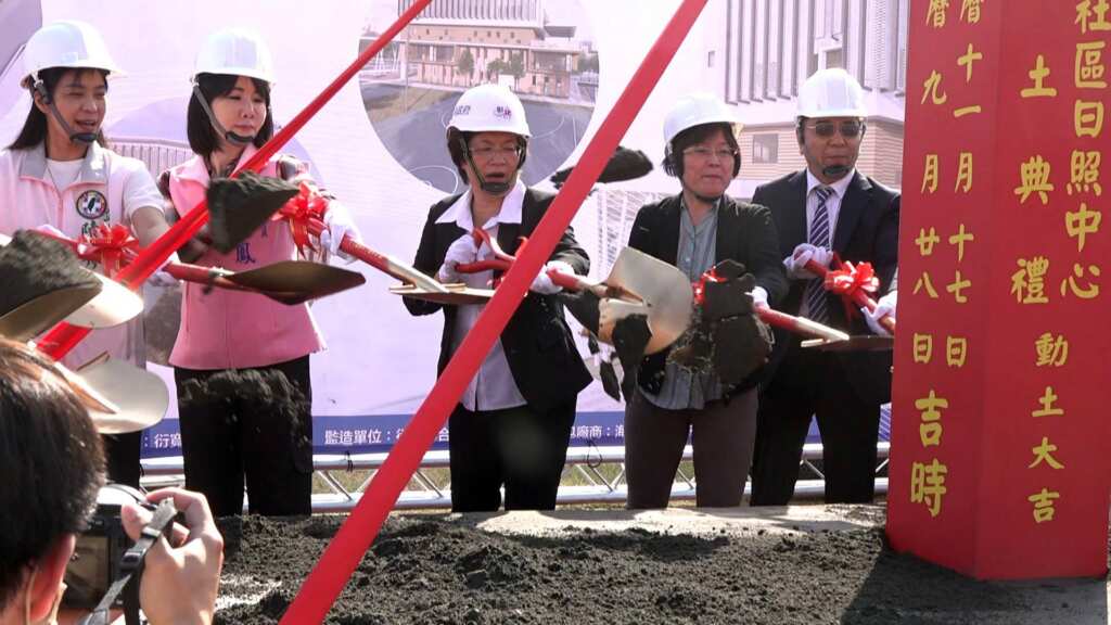 ▲和美鎮糖友社區日照中心新建工程動土儀式。(記者林明佑攝)