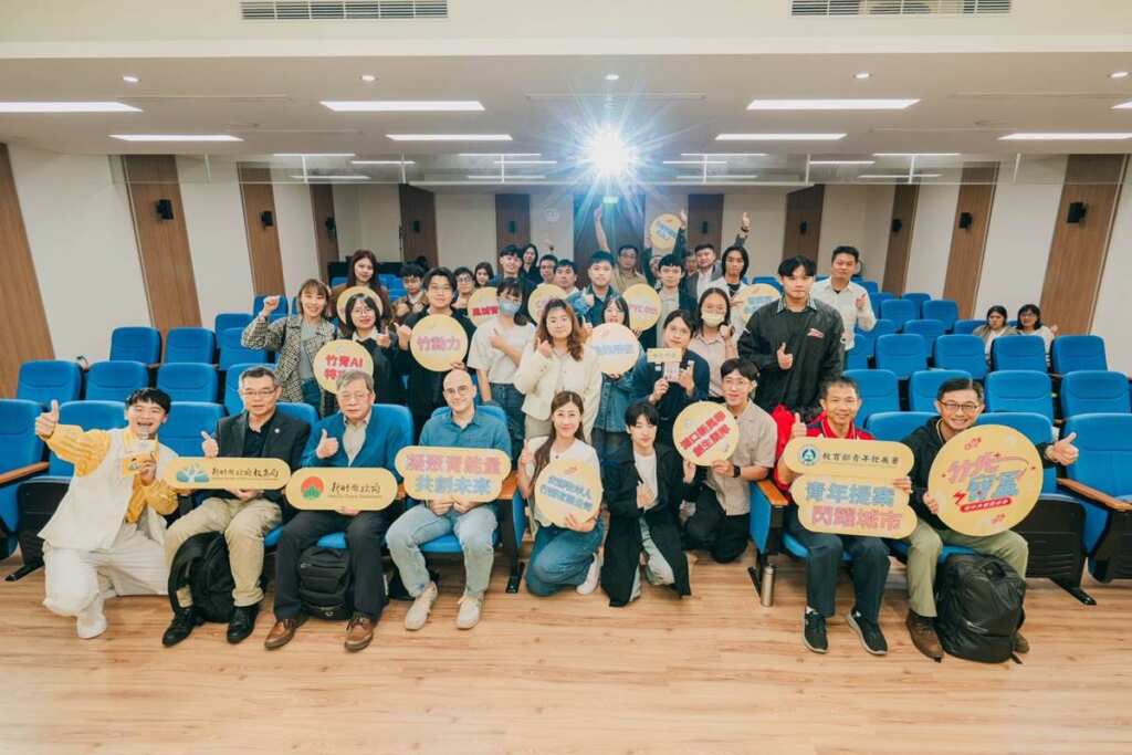 ▲竹縣首屆青年公民提案競賽獲獎團隊出爐。