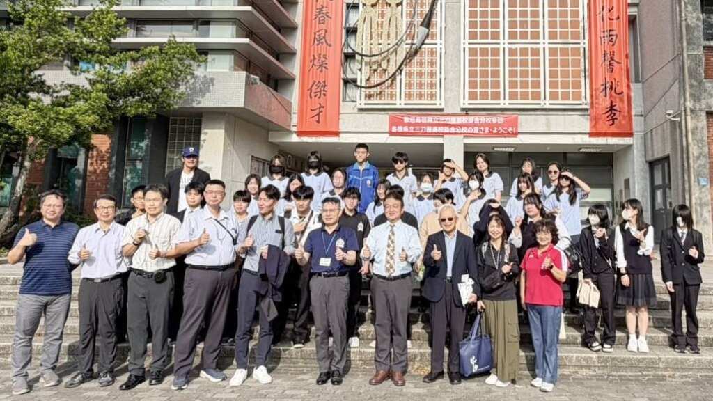 ▲日本島根縣三刀屋高等學校掛合分校在島根縣雲南市教育委員會指導下,由小川剛副校長與教師率領24位學生於11月16日抵達彰化,展開與國立二林工商及彰化縣立二林高中的台日高中教育交流。(記者林明佑翻攝)