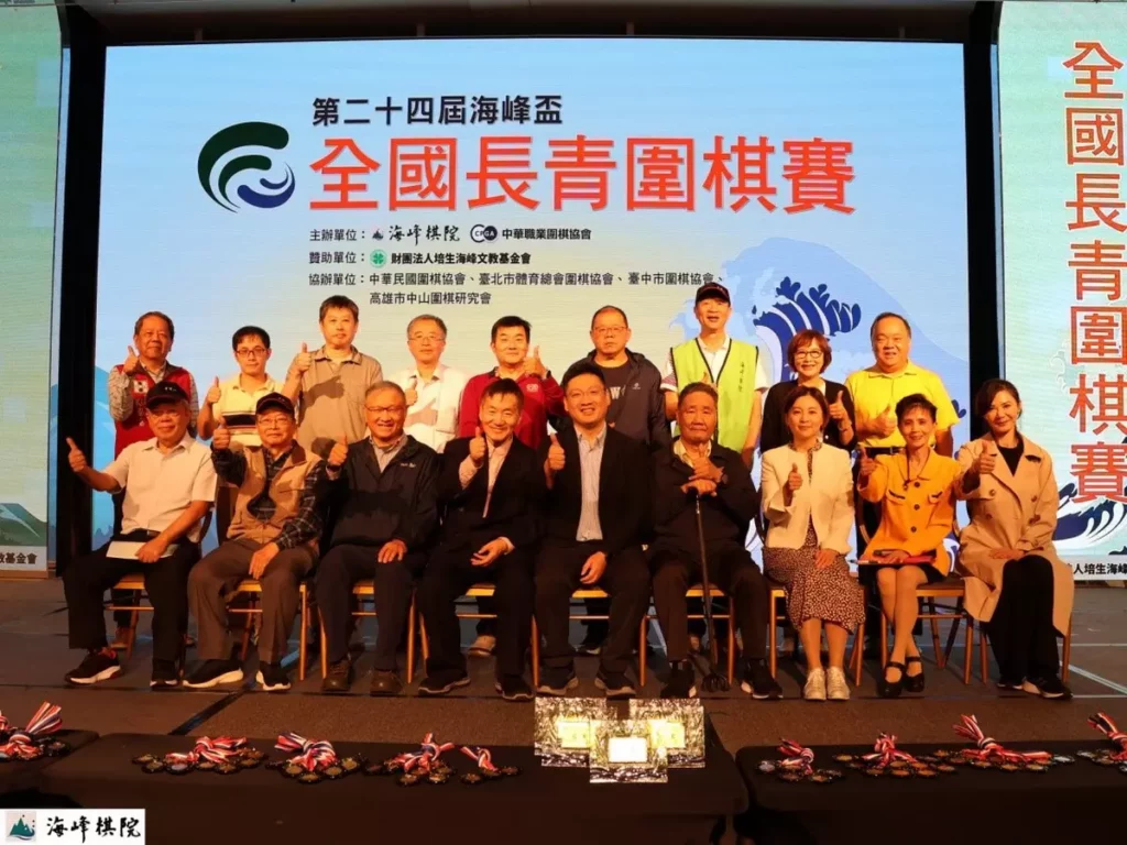 六十週年傳承:長青棋友是台灣圍棋發展的基石