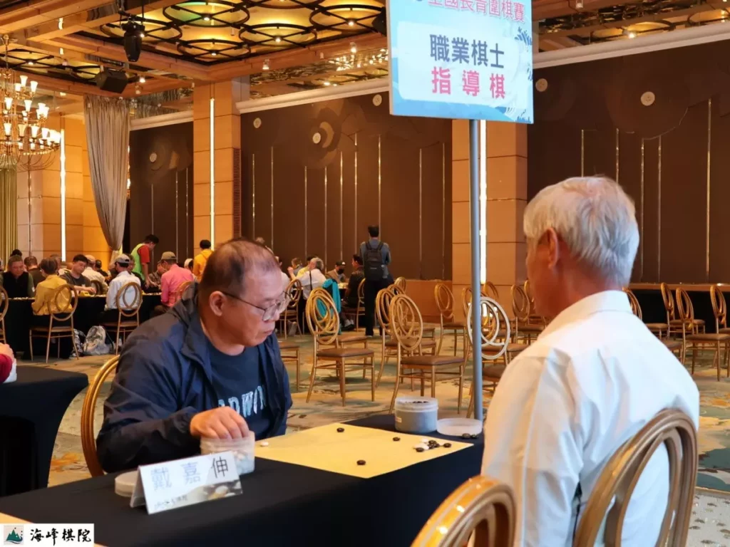 因為在場的所有人熱愛圍棋,一直幫我們推廣圍棋才有今天。