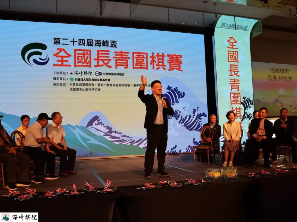 林敏浩院長在致詞結尾送上最誠摯的祝福