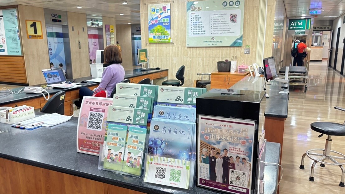 ▲為使民眾能獲得即時的長照服務諮詢及線上快速申請,高雄市政府衛生局於衛生所、醫院、診所、藥局等廣設628處「長照守護站」,民眾手機掃描QR code填寫資料即可申請。圖為醫療院所設置長照守護站櫃臺。(圖/高雄市政府衛生局提供)