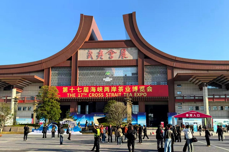▲第十七屆海峽兩岸茶業博覽會匯集兩岸茶農、茶商等參加展會。