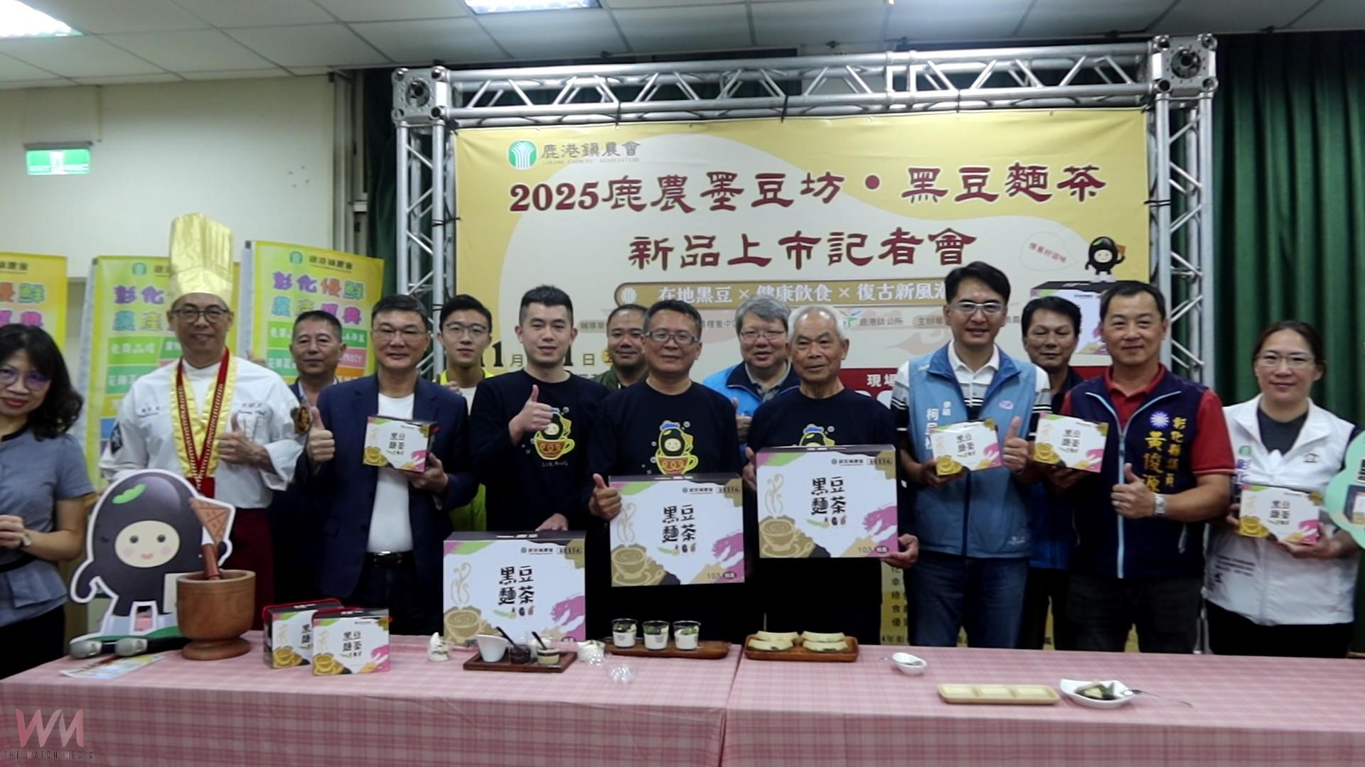 （有影片）／鹿港黑豆變身麵茶！農會端出新品＋創意點心超吸睛