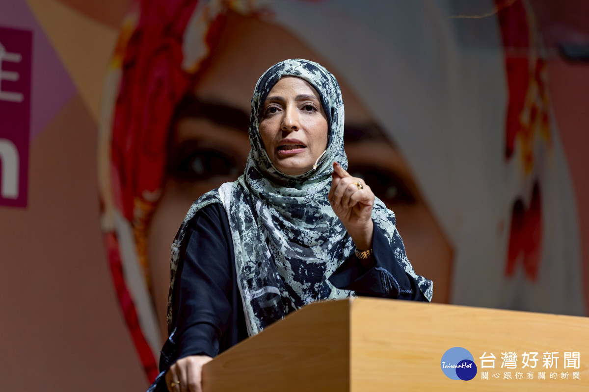 諾貝爾和平獎得主塔瓦庫·卡曼（Tawakkol Karman）以「永續發展與共同未來」為題發表演說。