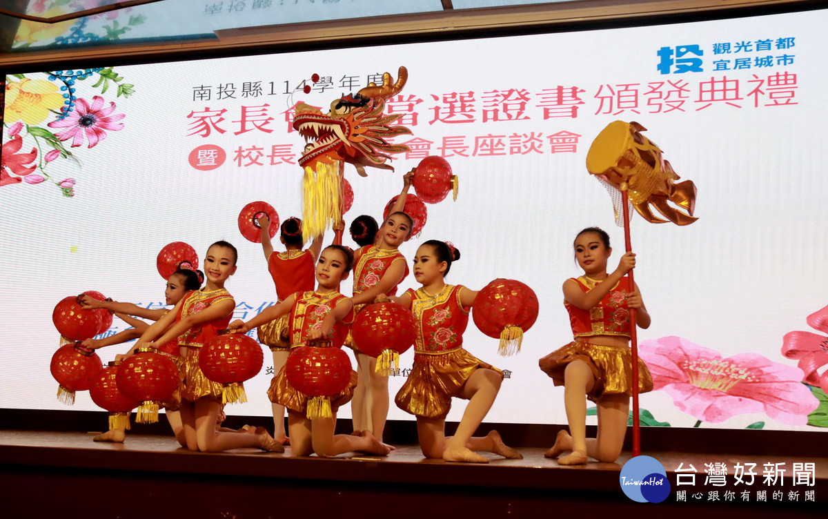 南投舞蹈團推出精湛舞蹈揭序幕。（記者扶小萍攝）