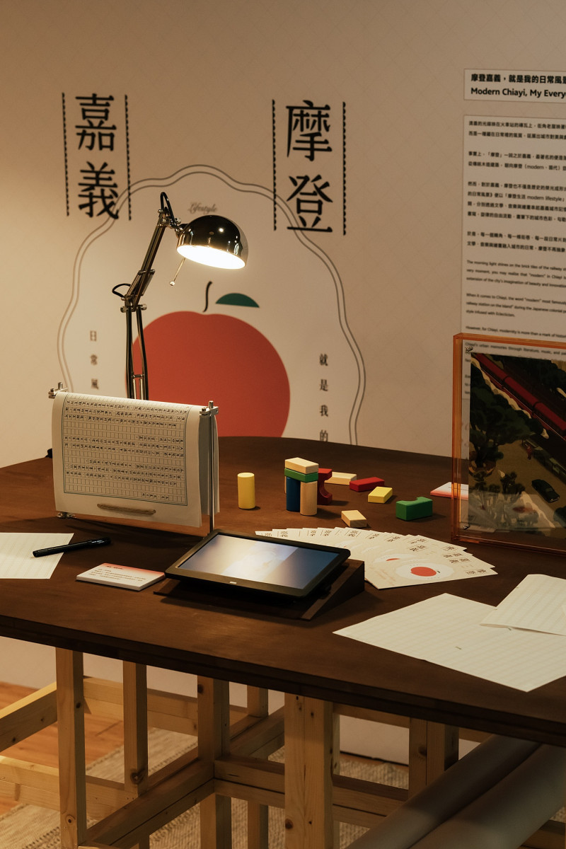嘉義文學館特別推出「摩登嘉義,就是我的日常風景 Modern Chiayi, My Everyday Story」特展/嘉義市府提供