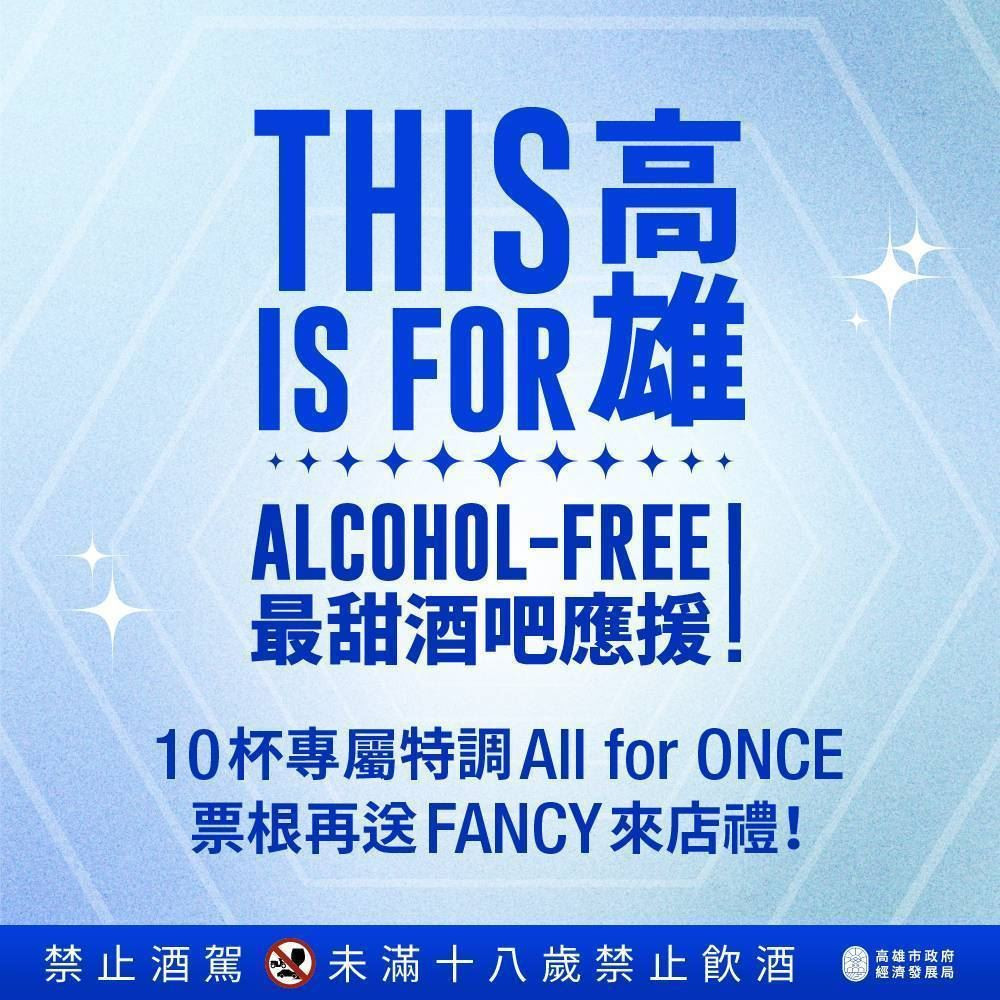 (圖/高雄市府經發局)