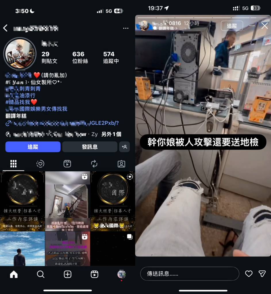 台中男持滅火器驅飆仔-遭「球棒隊」圍毆重傷-網友發現惡煞竟疑在派出所內po文嗆聲