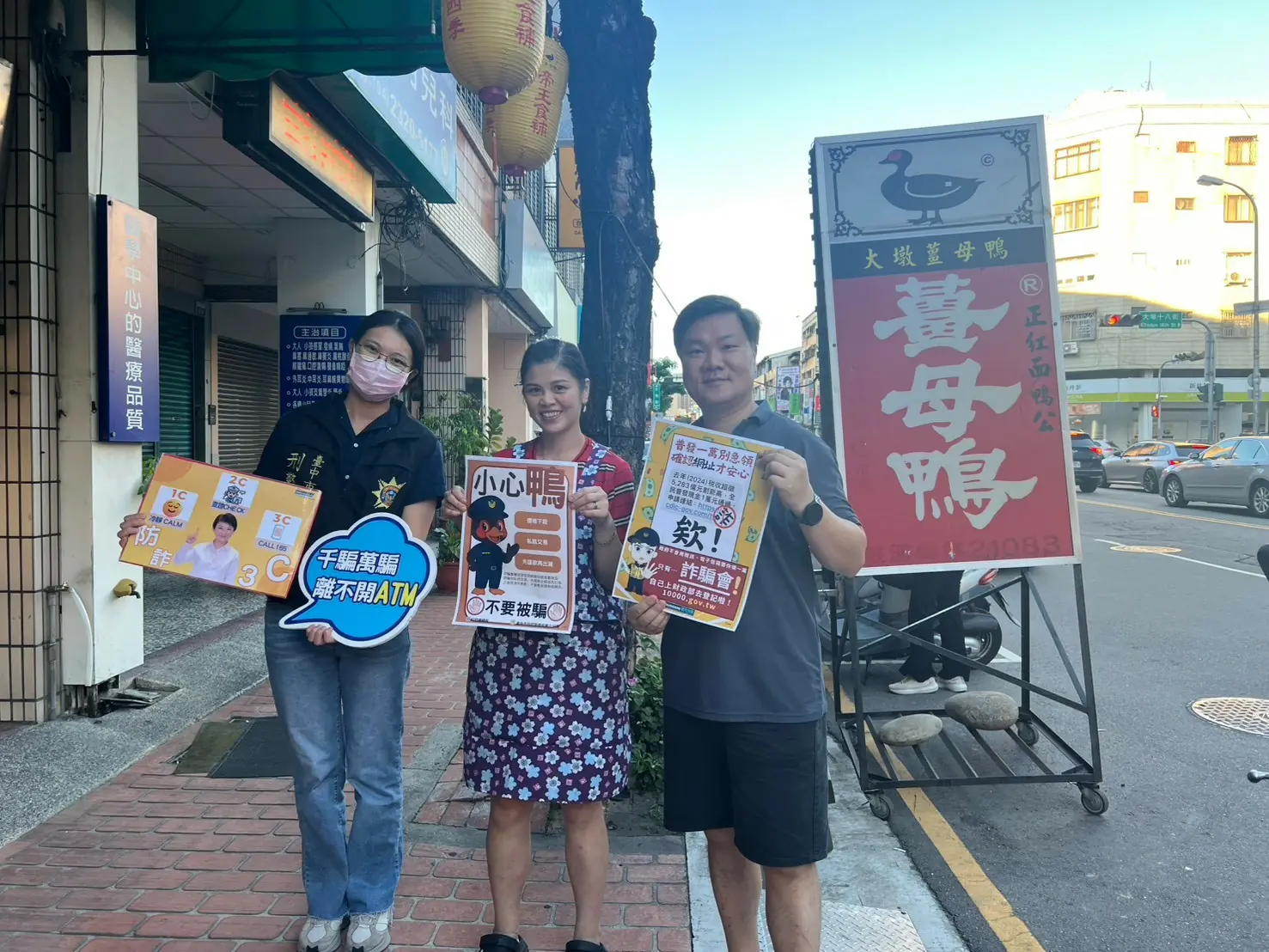 立冬吃薑母鴨更要補腦!中市警推小心鴨識詐宣導超吸睛