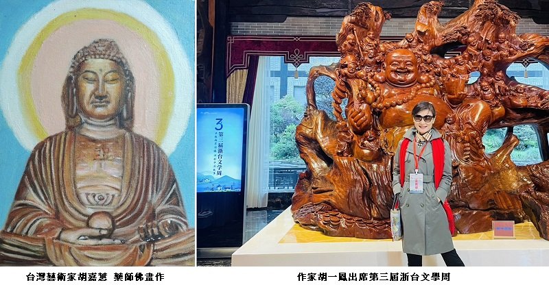 作家胡一鳳走進開化:在文明之根與佛光中看見生命的溫度
