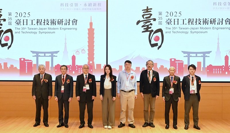 中鋼攜手金屬中心舉辦臺日技術研討會 聚焦低碳節能