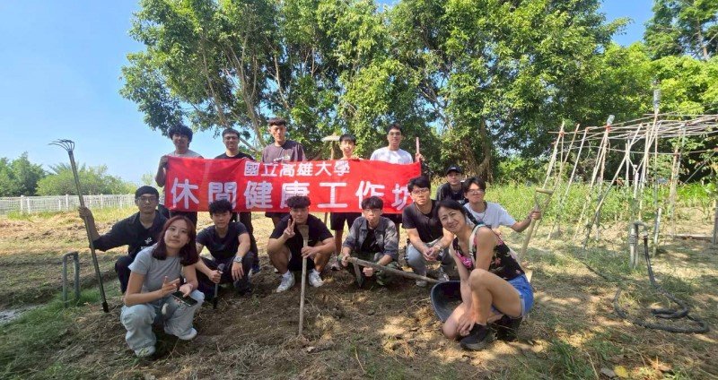 高雄大學推動食農教育 運健休系副教授莊淑姿 「從土地到餐桌」帶領學生闢田耕種