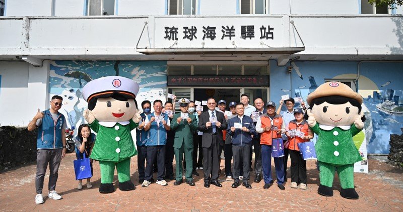 海巡署南部分署攜手屏東郵局　共創離島海洋教育新亮點