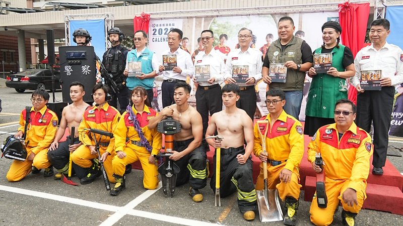 警消跨界亮相 嘉義縣消防桌曆強強聯手帥氣登場