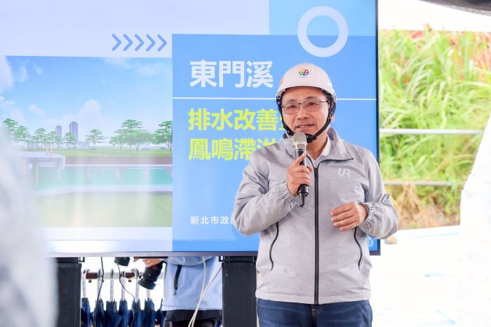 大雨不再成災 鳳鳴滯洪池明年2月完工 23 《圖說》侯友宜市長表示滯洪池完工後可減緩東門溪豪大雨洪峰量。〈水利局提供〉
