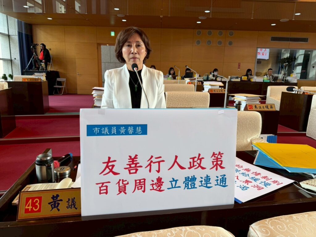 紓解百貨商圈壅塞車流 黃馨慧籲打造「交通改革示範區」 46 S 264101944