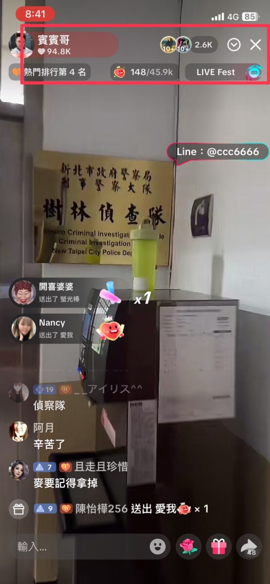 賓賓哥(16)日晚間他竟再度在樹林分局報案時於室內開啟直播,並清楚拍下「樹林分局偵查隊」門牌,引發社會撻伐,質疑其行為已嚴重挑戰公部門底線。(影像翻攝自賓賓哥抖音社群網站)。