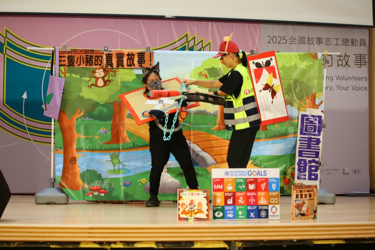 ▲台中市立圖書館大雅分館小猴子劇團帶來「三隻小豬」戲劇演出。(圖/中市府提供)