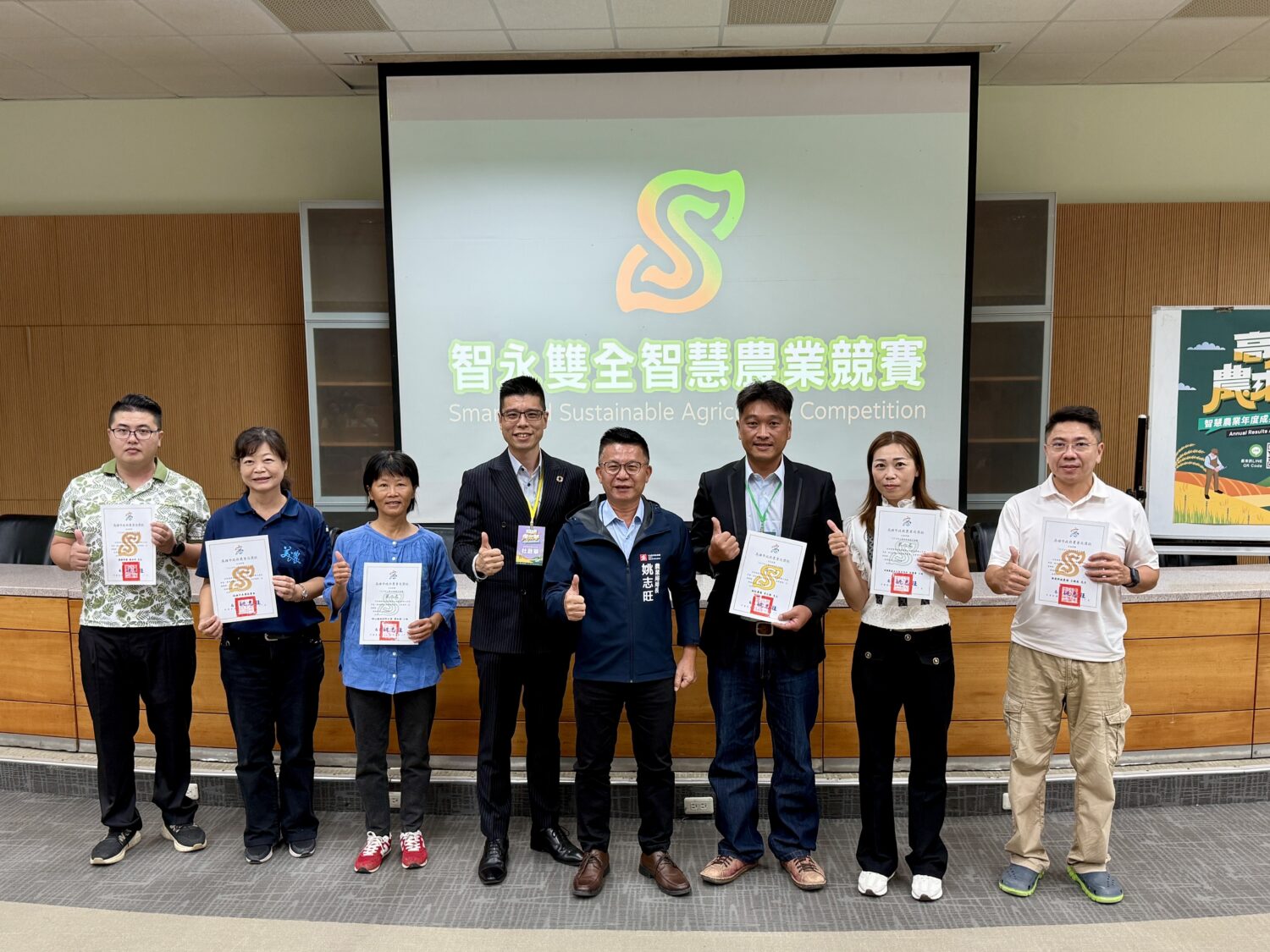 創新農業 智永雙全 農業局辦理114年智慧農業成果展