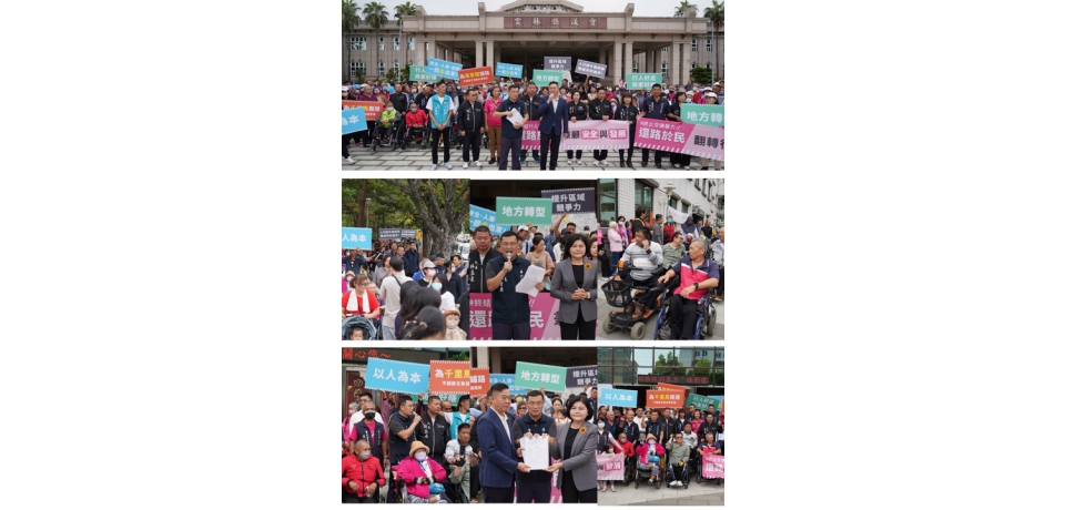 斗六市長林聖爵率隊陳情「支持斗六市區道路興建人行道」活動　縣長張麗善收下訴求