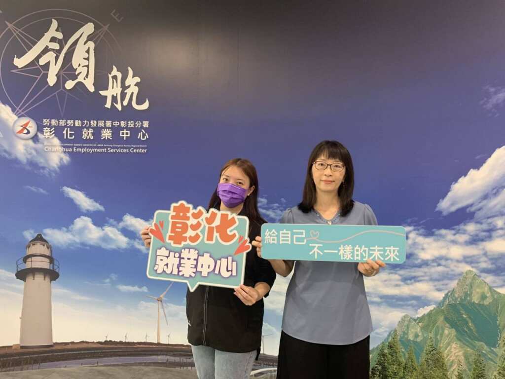 ▲參與中彰投分署「特定對象就業促進研習活動」給自己不一樣的未來。(圖/中彰投分署提供)