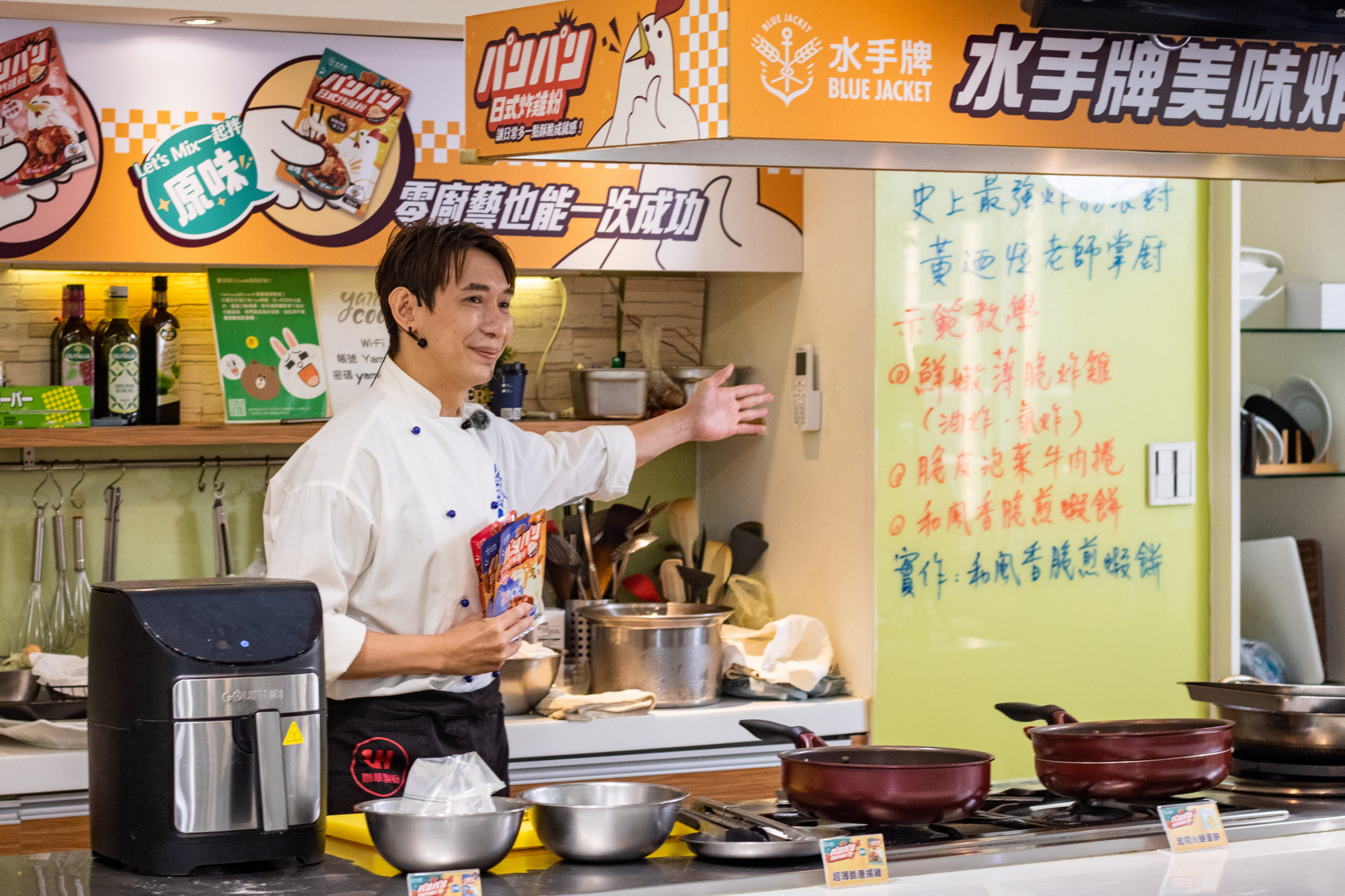聯華製粉「水手牌美味炸物派對」熱鬧開炸!藍帶主廚黃迺恆示範 一包完成金黃薄脆的幸福配方 聯華製粉「水手牌美味炸物派對」熱鬧開炸!藍帶主廚黃迺恆示範 一包完成金黃薄脆的幸福配方