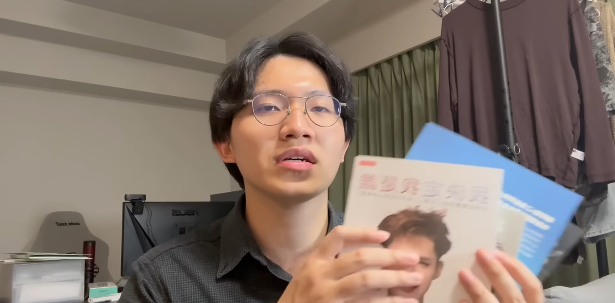 網紅出的書真能學到東西? 五大油土伯作品公審