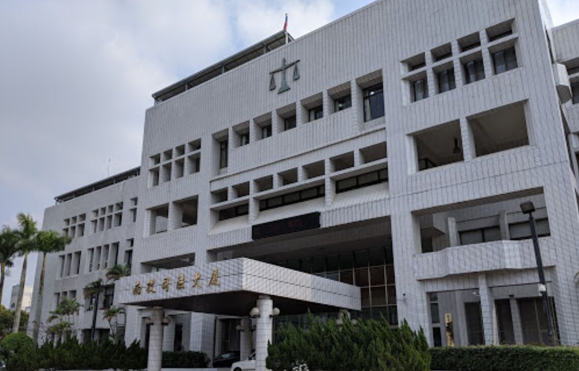 結婚5年僅嘿咻7次妻鎖房門夫崩潰訴離 法官援引《禮記.禮運篇》判准 248 結婚5年僅嘿咻7次妻鎖房門夫崩潰訴離 法官援引《禮記.禮運篇》判准 247