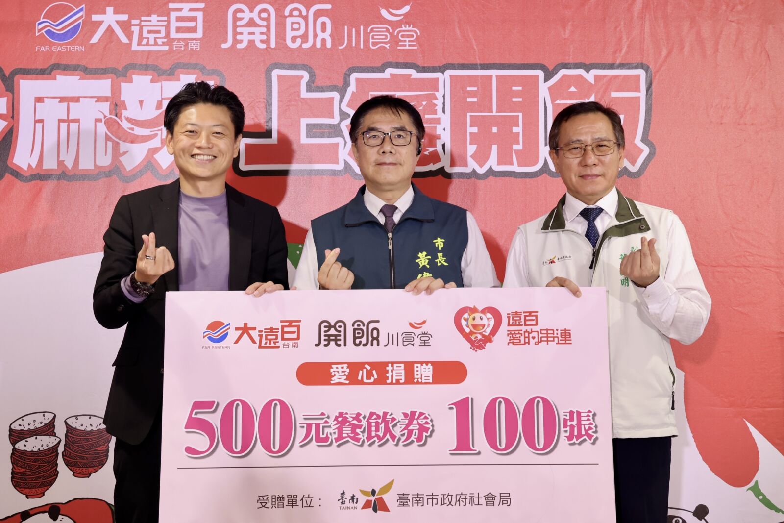 開飯川食堂進駐台南大遠百 首日以公益溫暖城市角落 247