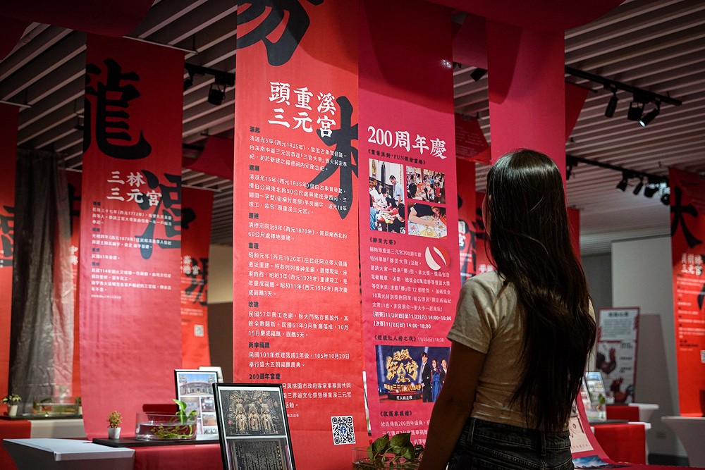 三界爺文化祭暨楊梅頭重溪三元宮 200週年慶鬧熱登場 228 三界爺文化祭暨楊梅頭重溪三元宮 200週年慶鬧熱登場 227