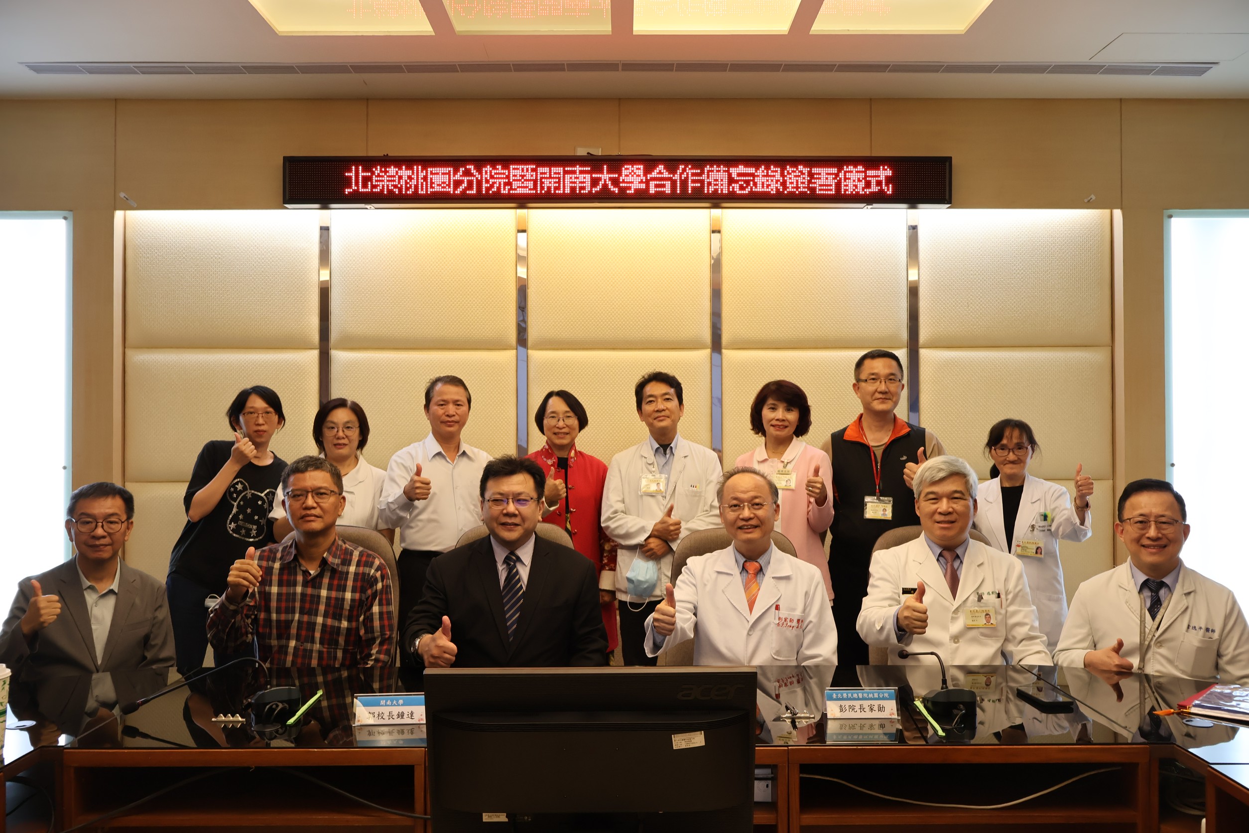 北榮桃園分院與開南大學推動多面向合作 完善臨床與學術發展環境 7 1