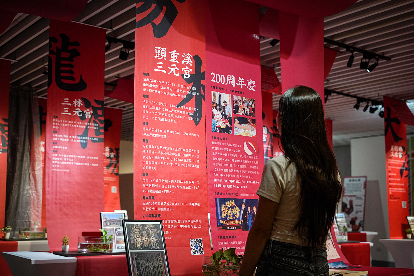桃園三界爺文化祭亮相 攜手頭重溪三元宮展現信仰之美 S 21241988