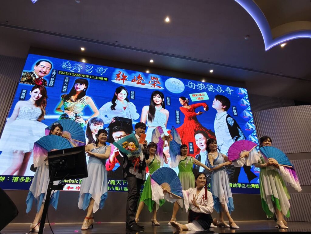 (圖／蔡琪繗 提供)