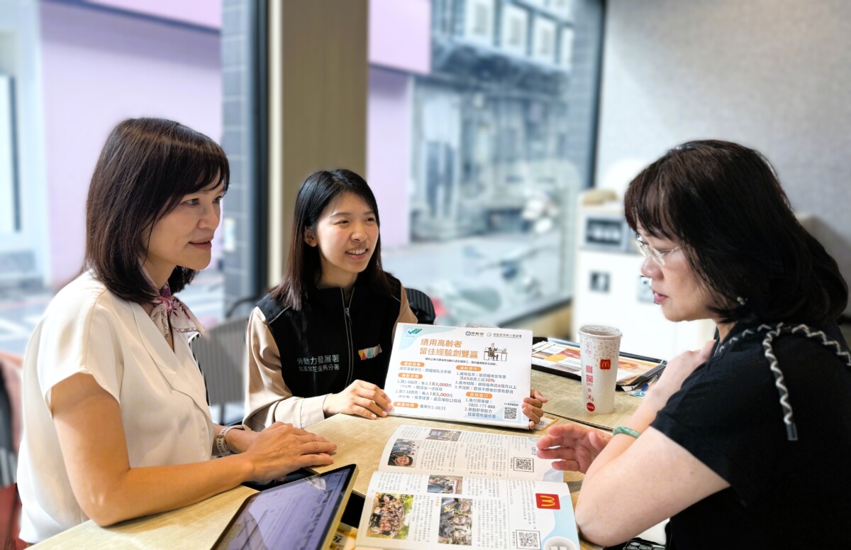▲北分署銀髮人才資源中心人員向和德昌股份有限公司說明「繼續僱用高齡者補助計畫」及「推動職務再設計服務計畫」最新資訊。