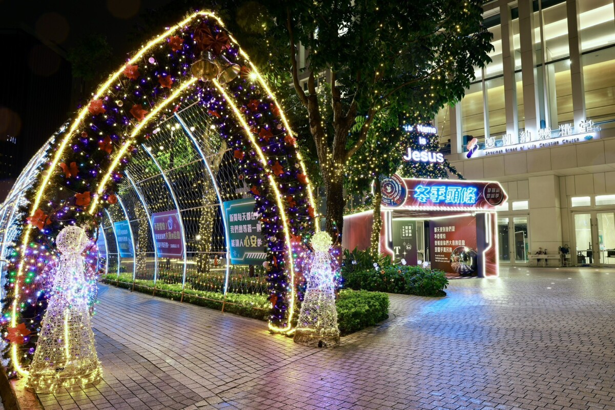 ▲8.5公尺聖誕樹與35公尺光廊點亮夜空,成為大直冬季最亮焦點。