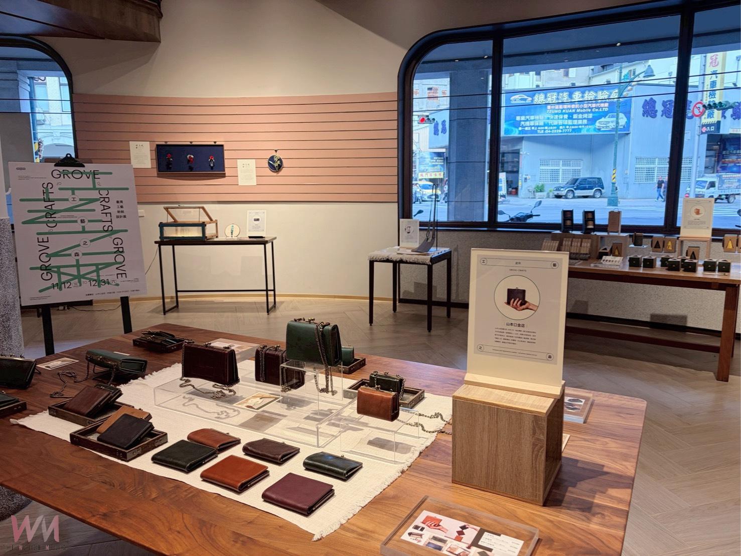 打造中台灣生活美學新風貌 「工藝之森-台灣工藝新銳設計展」中央書局開展 - https://www.watchmedia01.com