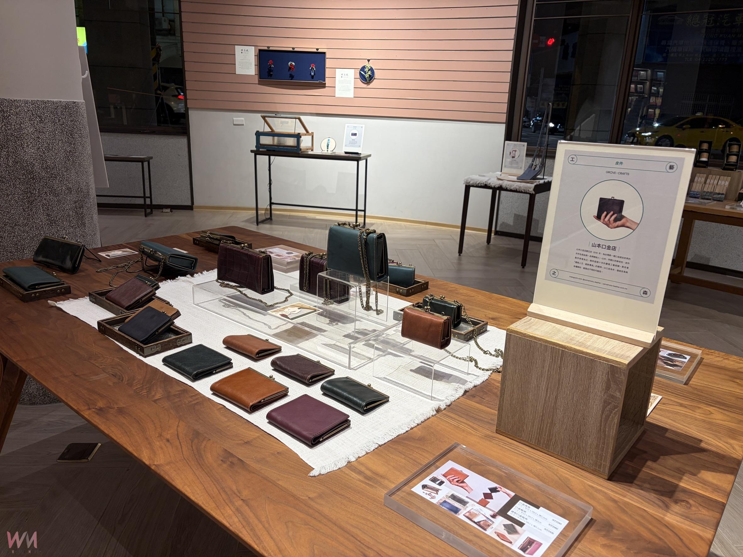 打造中台灣生活美學新風貌 「工藝之森-台灣工藝新銳設計展」中央書局開展 - https://www.watchmedia01.com