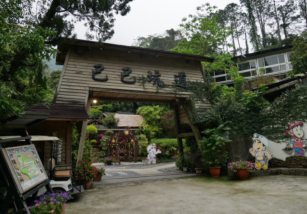 尋回煤礦記憶：從地方行動到全臺煤礦業文化路徑的實踐 - https://www.watchmedia01.com