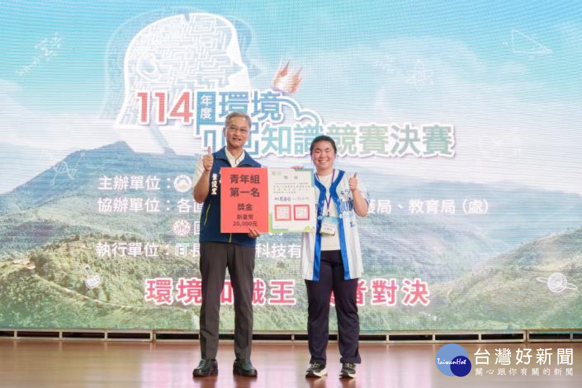 青年組第一名得獎。