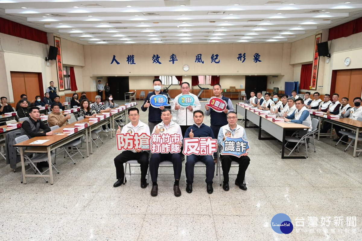 竹市警持續透過多元宣導與科技偵查,全力守護市民財產安全。